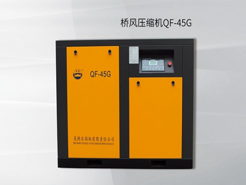 广东QF-45G