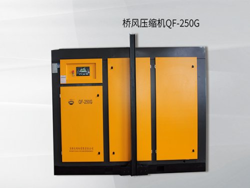 广东QF-250G